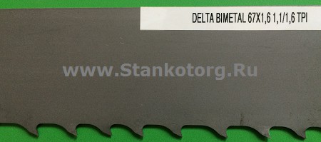 Полотно ленточное Honsberg Delta BI/M42 67x1.6x11880 mm, 1.1/1.6 TPI